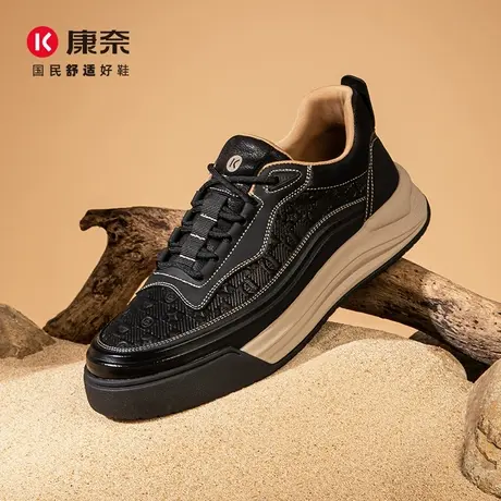 康奈男鞋冬季复古舒适潮流休闲板鞋真皮百搭耐磨男士日常通勤板鞋商品大图