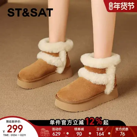 星期六羊毛厚底加绒雪地靴女2025新款冬季复古毛毛短靴子真皮棉鞋商品大图