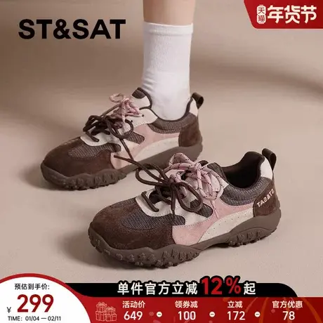 星期六德训鞋女2025秋冬季爆款咖色休闲运动鞋户外徒步登山鞋女鞋商品大图