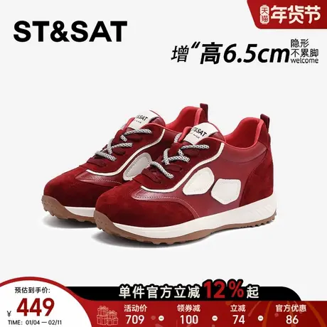 星期六红色爆款板鞋女款百搭厚底休闲德训阿甘女鞋轻便内增高鞋子商品大图