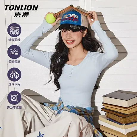 唐狮官方u领正肩长袖t恤女2026新款春秋款女士开扣修身显瘦上衣VB图片