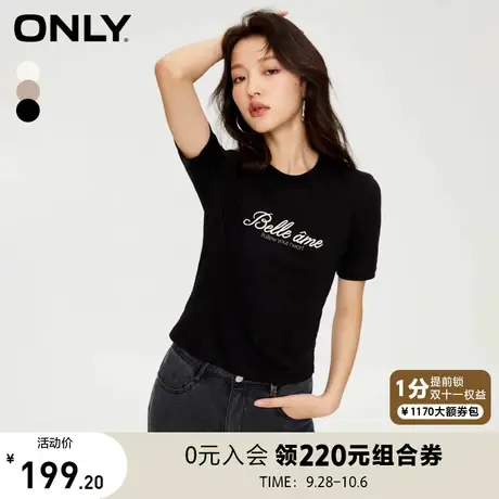 【买4免1】ONLY奥莱秋季新款学院风字母刺绣修身圆领短款T恤女商品大图