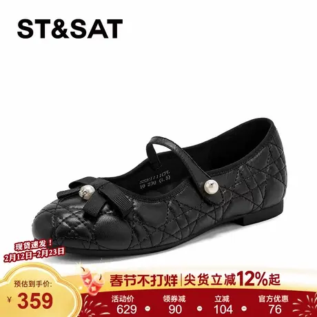 星期六法式玛丽珍鞋女2026春季新款一脚蹬蝴蝶结羊皮黑色浅口单鞋商品大图