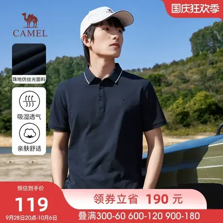 Camel/骆驼2023春夏新款男士透气珠地撞色条纹翻领商务休闲POLO衫商品大图