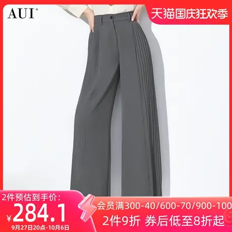 AUI灰色气质高腰阔腿裤女2023秋新款高级感收腰显瘦修身长款裤子图片