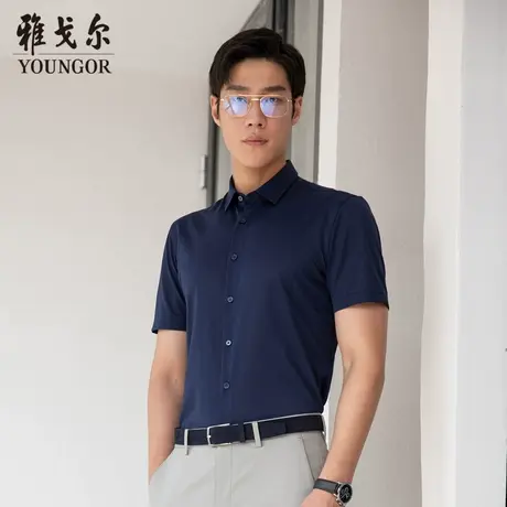 【针织面料】V系雅戈尔衬衫夏季商务休闲修身棉涤薄衬衣短袖衬衫商品大图