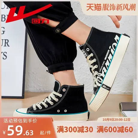 回力帆布鞋女鞋字母印花潮鞋2023新款秋季百搭韩版高帮运动女板鞋图片