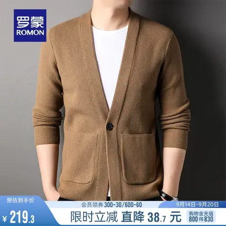 罗蒙男士开衫针织衫2023秋季时尚休闲纯色毛衣中青年简约百搭外套商品大图