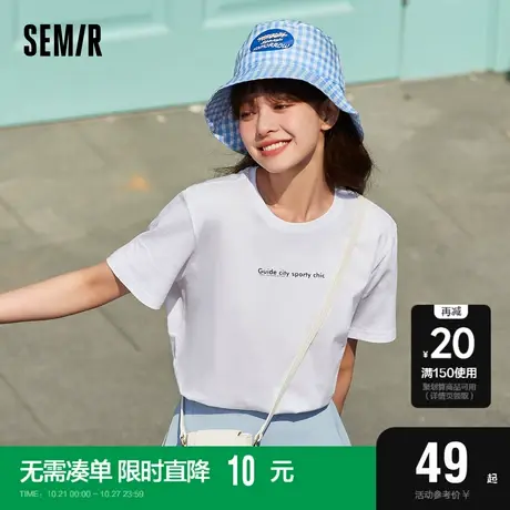 [商场同款]森马短袖T恤女基础上衣2023夏新款速干白色体恤商品大图