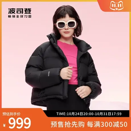【罗永浩直播专享】 波司登女冬短款零压羽绒服面包服显瘦多巴胺图片