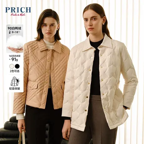 PRICH2023冬新款衬衫领收腰百搭单排扣菱格轻便保暖羽绒服外套女商品大图