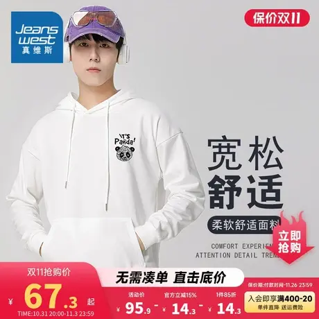 KC真维斯男装2023冬季新款 时尚连帽国潮个性大熊猫印花图案卫衣商品大图