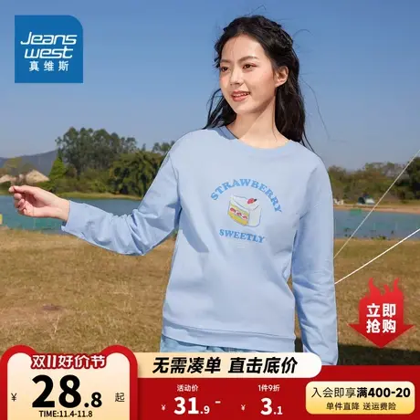 JW真维斯宽松长袖卫衣女装2023春季新款休闲圆领套头无帽印花上衣图片