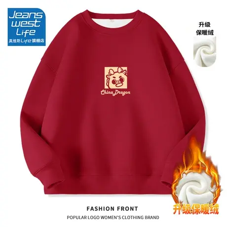 真维斯LIFE加绒圆领卫衣女款2023新款爆款秋冬韩系慵懒风厚外套C商品大图