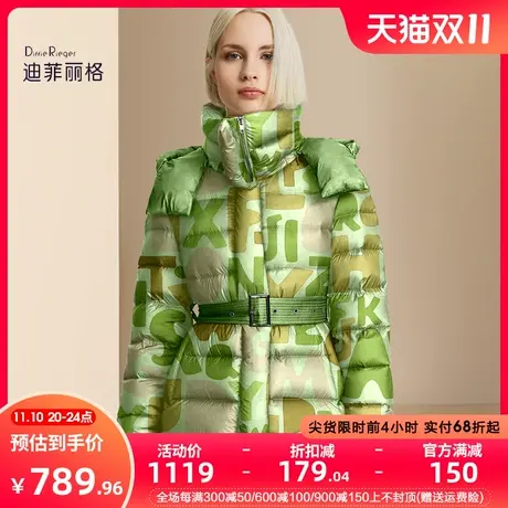 迪菲丽格欧货设计感立领羽绒服女2023新款冬季显瘦收腰系带面包服商品大图