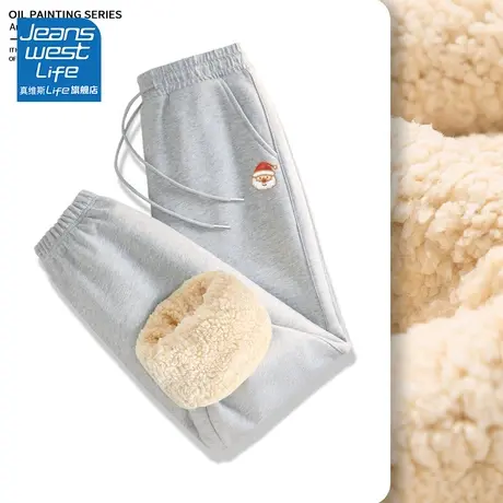 真维斯LIFE灰色加厚女休闲裤今年超流行韩版卫裤女2023新款秋冬女图片