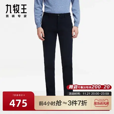 [商场同款]九牧王男裤JB1B46822休闲裤春秋意式休闲挺括有型长裤商品大图