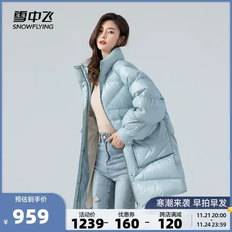 雪中飞秋冬新品时尚休闲廓形大口袋灯笼袖女士中长款羽绒服商品大图
