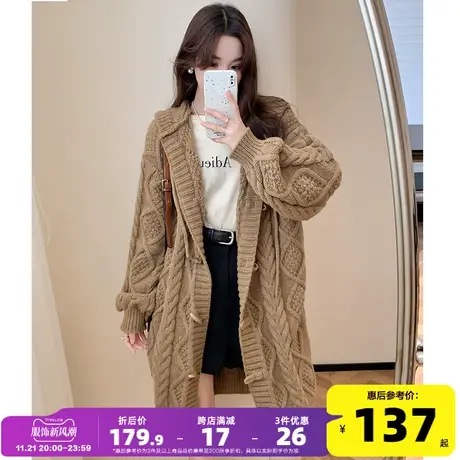唐狮新款美拉德毛衣外套女2023秋长款连帽牛角扣开衫慵懒风上衣xz图片