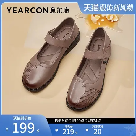 意尔康女鞋软底女士坡跟单鞋真皮妈妈鞋中老年皮鞋舒适老人奶奶鞋商品大图