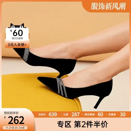 千百度羊绒皮时装鞋尖头细跟环形金属装饰上班通勤女鞋百搭单鞋女商品大图