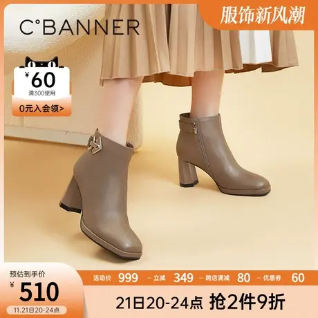 千百度女鞋秋冬新款时装靴气质通勤真皮短靴粗跟高跟靴子潮流商品大图