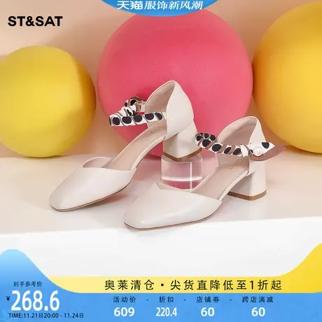 星期六中粗跟单鞋2023春新款中空包头配裙子小香风凉鞋SS31114149图片