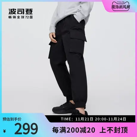 波司登奥莱男装松紧脚口大口袋腰部抽绳黑色时尚工装外穿羽绒裤图片