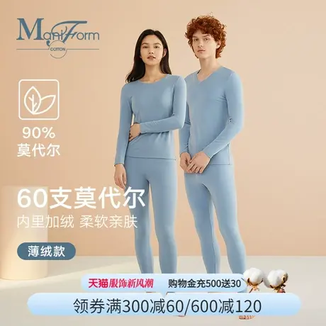 曼妮芬棉质生活加绒秋衣秋裤套装红色内衣打底莫代尔防寒情侣款图片