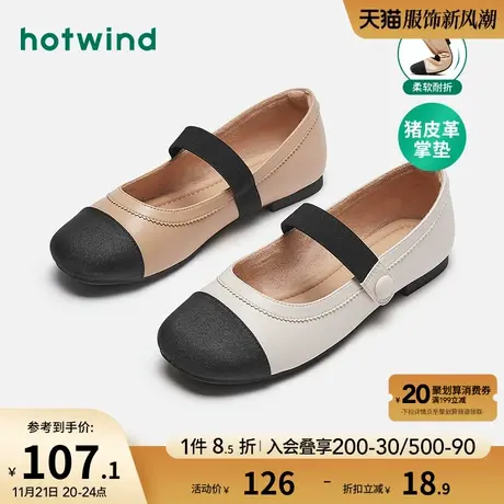 热风2023年秋季新款平底柔软舒适百搭一脚蹬单鞋女士时尚休闲鞋商品大图