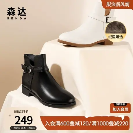 森达时装靴女冬季商场同款粗跟靴子圆头加绒短靴4R643DD1D商品大图