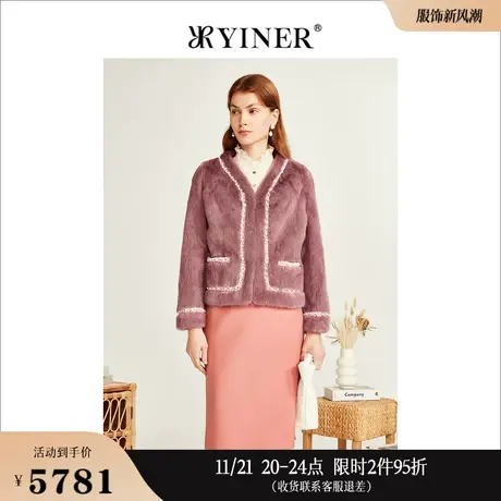 YINER音儿线上专选女装冬季小香风廓形钉珠织带设计感水貂皮草图片