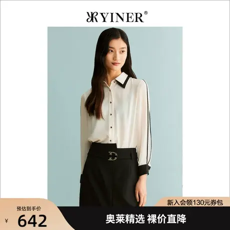 YINER音儿女装2023秋季新款黑白撞色双层领侧条纹衬衫商品大图