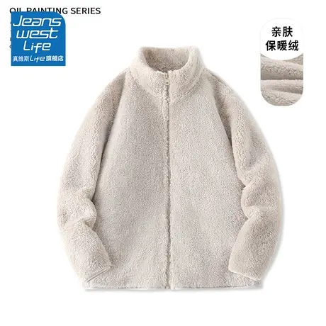 真维斯LIFE羊羔绒加厚外套今年流行卫衣2023秋冬厚外套简约女开衫图片