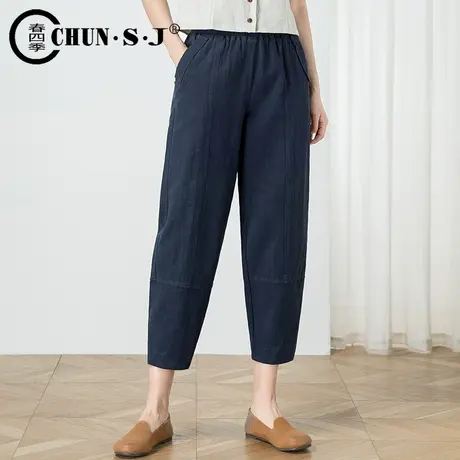 苎麻女裤棉麻风裤子女2024新款休闲萝卜裤大码宽松夏季薄款灯笼裤商品大图