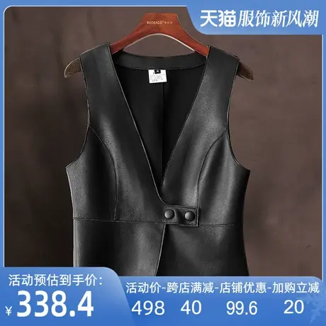 绵羊皮真皮马夹短款皮衣2024秋新款时尚V领坎肩背心外套修身马甲商品大图