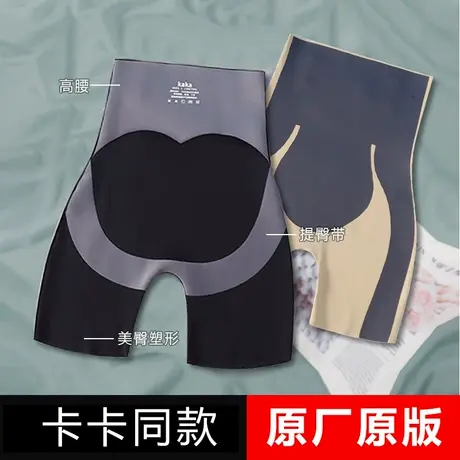 卡卡同款收腹提臀裤女秋薄束腰魔力悬浮裤无痕瑜伽鲨鱼打底安全裤图片