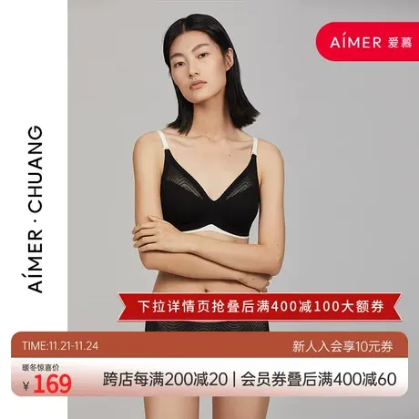 爱慕·CHUANG内裤女轻薄透气简约撞色柔软蕾丝中腰平角裤CA230051图片