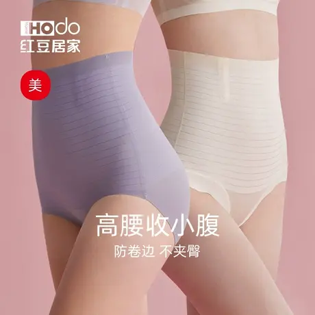 红豆居家高腰收腹内裤女纯棉抗菌裆收小肚子防夹臀短裤三角裤新款商品大图