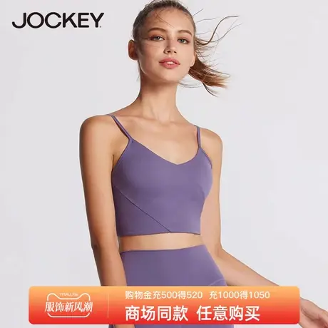 jockey高强度运动内衣防下垂收副乳文胸训练跑步瑜伽健身外穿防震商品大图