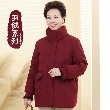 妈妈装冬季羽绒服2022新款洋气阔太太保暖外套棉服上衣中老年女装图片