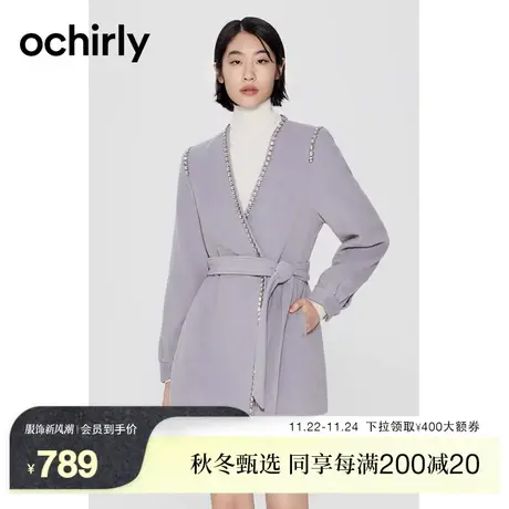 ochirly欧时力 裙式羊毛呢外套女 新款秋冬钉钻链配腰带显瘦商品大图