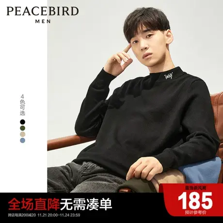 太平鸟男装 2023年休闲领口刺绣毛套衫时尚修身毛衣男士针织衫潮图片