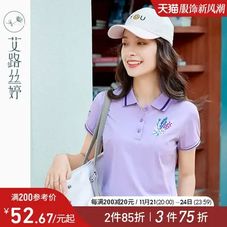 艾路丝婷翻领短袖T恤女2024夏装新款韩版polo衫休闲宽松刺绣上衣图片