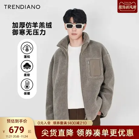 TRENDIANO官方加厚立领仿羊羔绒保暖外套男潮2023新款秋季图片