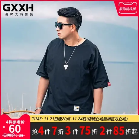 GxxH潮牌大码男装个性加肥加大号胖子纯色圆领休闲百搭短袖T恤商品大图