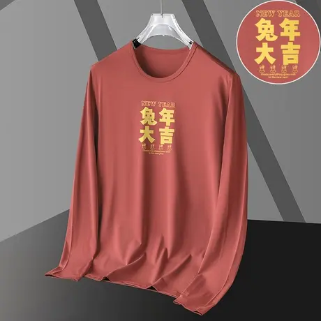 中国红色本命年莫代尔长袖t恤男2024新款兔年内搭打底衫新年衣服商品大图