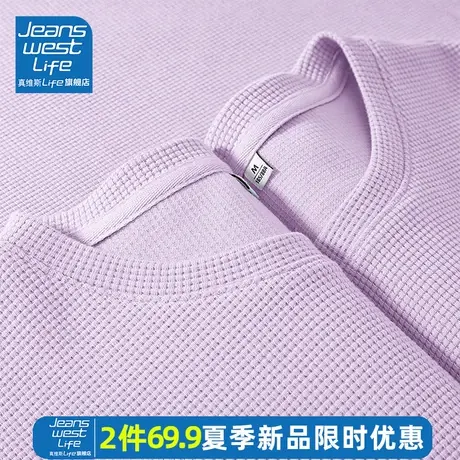 真维斯LIFE紫色华夫格短袖t恤女夏2023新款设计感小众中长款上衣商品大图