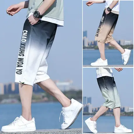 渐变短裤男士夏季薄款男款休闲运动七分裤子男生潮流冰丝五分中裤商品大图