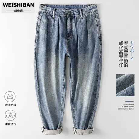 潮牌带褶宽松牛仔裤男高街美式休闲阔腿大码直筒小脚春秋季长裤子商品大图